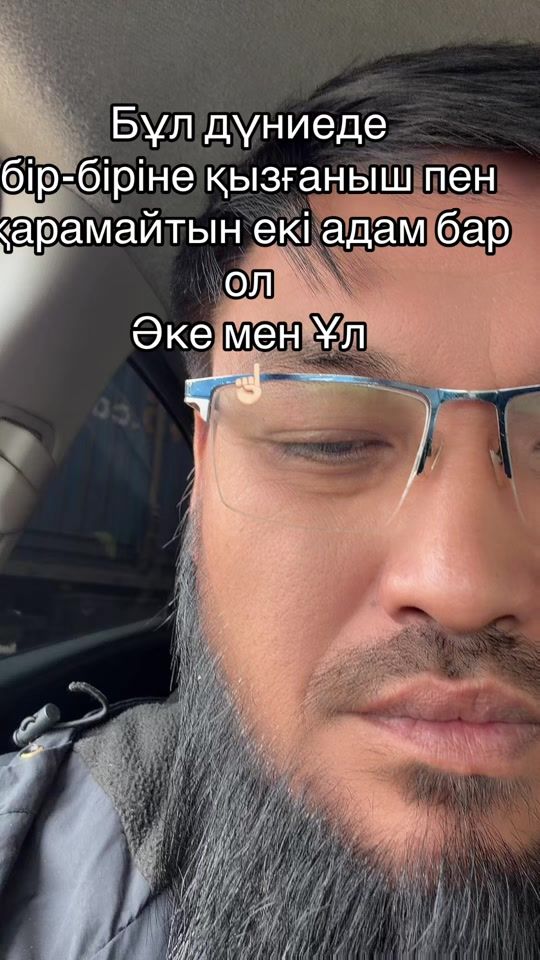 TikTok video thumbnail by sashok362b
