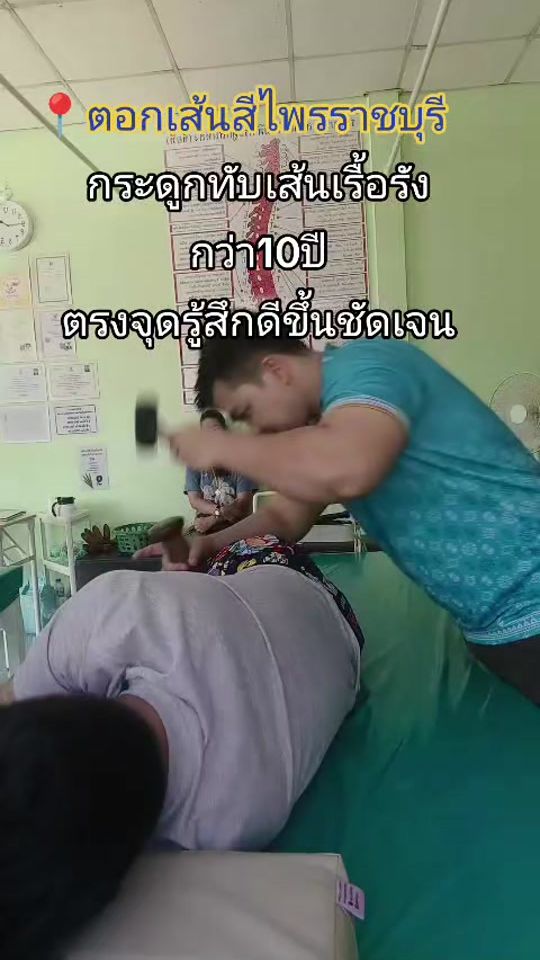 TikTok video thumbnail by toksen_sriprai1331