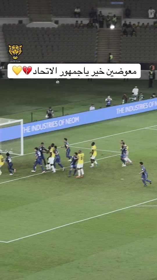 TikTok video thumbnail by ittihadlens