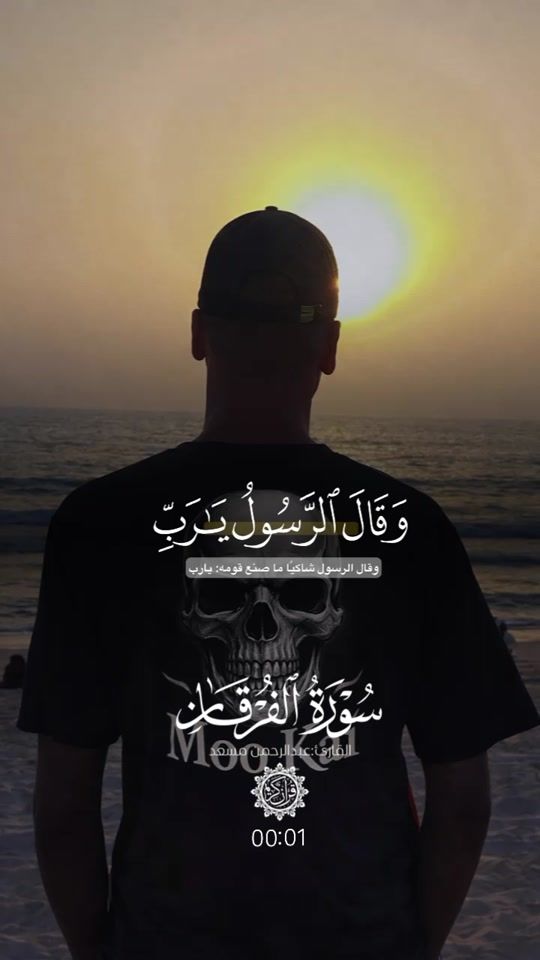 TikTok video thumbnail by mohamed_..07