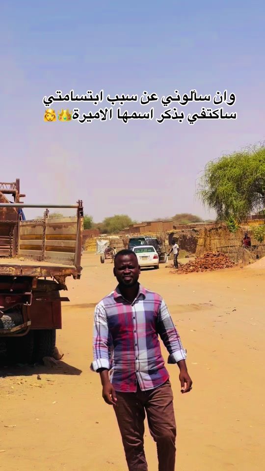 TikTok video thumbnail by hider.dukhan