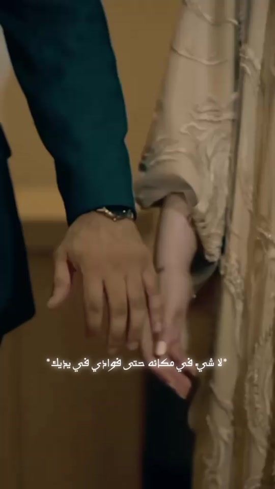 TikTok video thumbnail by _wafaa12