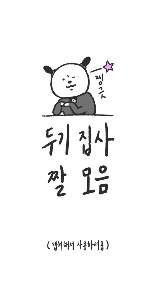 TikTok video thumbnail by intern_dugi