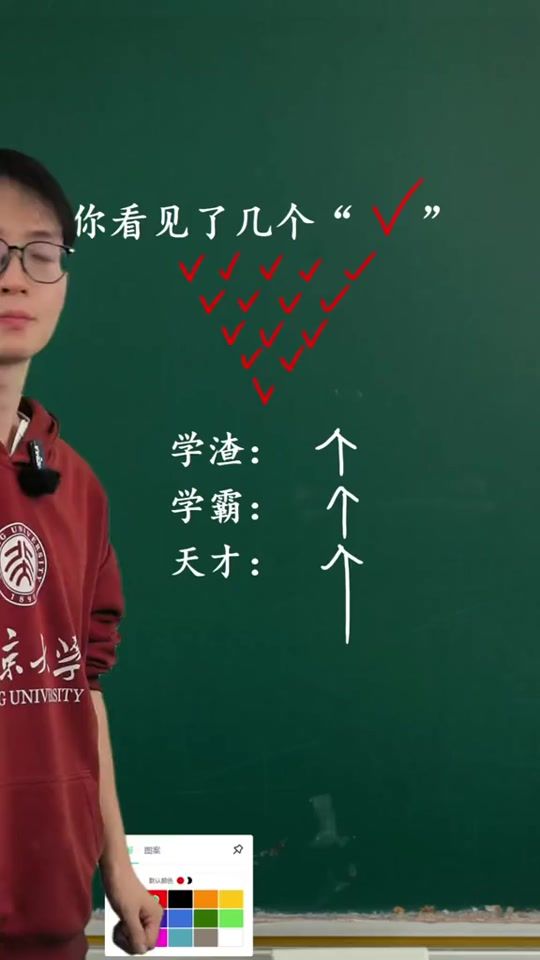 TikTok video thumbnail by .abc791