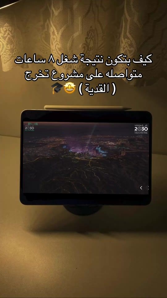 TikTok video thumbnail by lamalarabia