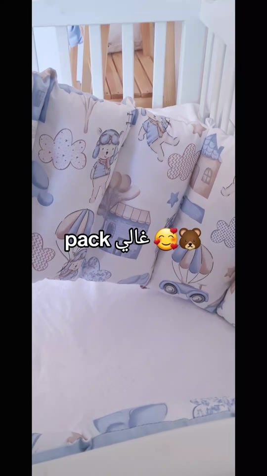 TikTok video thumbnail by article_bebe_mamimoon