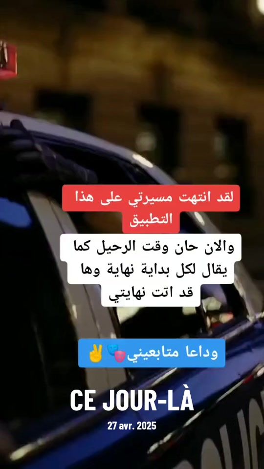 TikTok video thumbnail by daladi__ain__merane