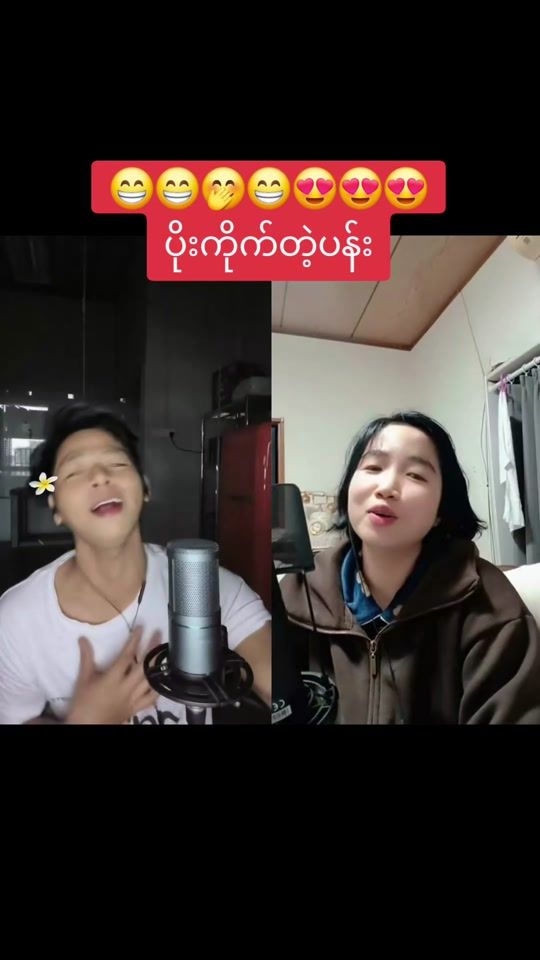 TikTok video thumbnail by shwe.yee.myo76