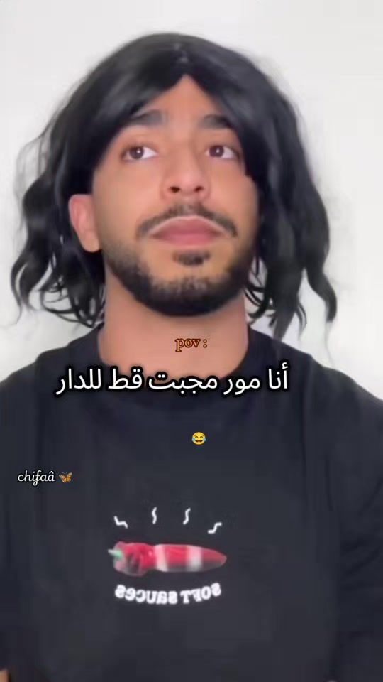 TikTok video thumbnail by chifaa.fans