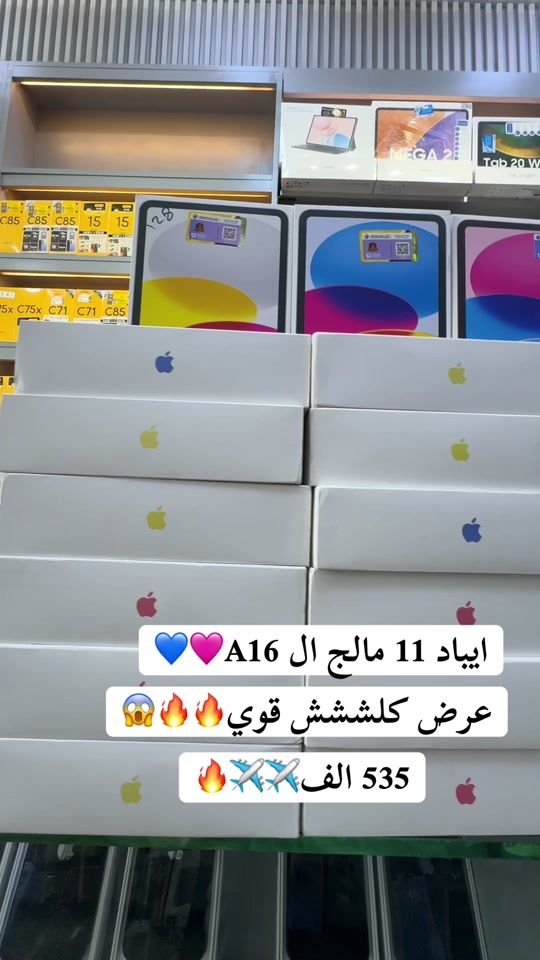 TikTok video thumbnail by asharsto