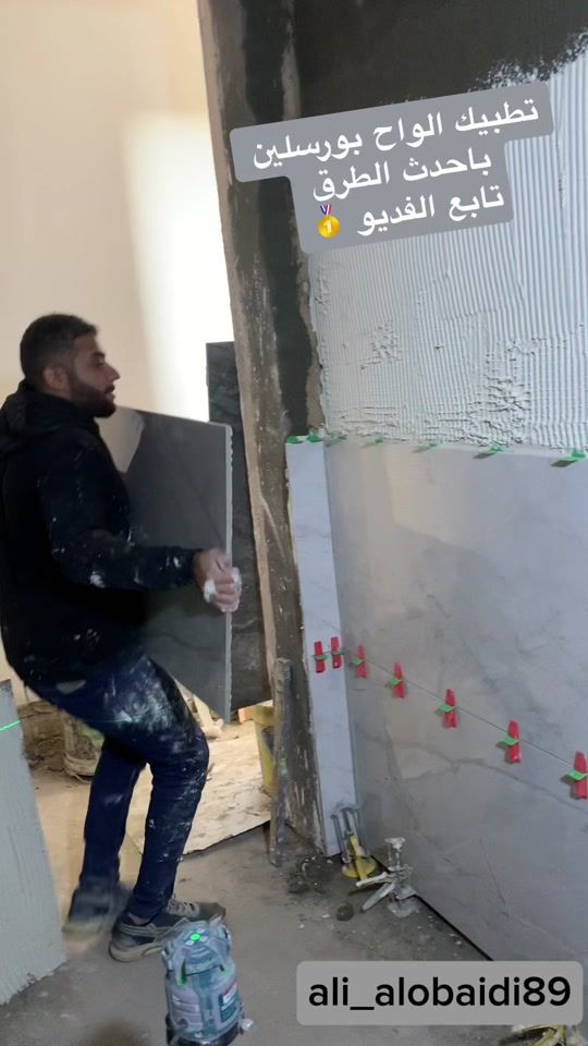 TikTok video thumbnail by ali_alobaidi89