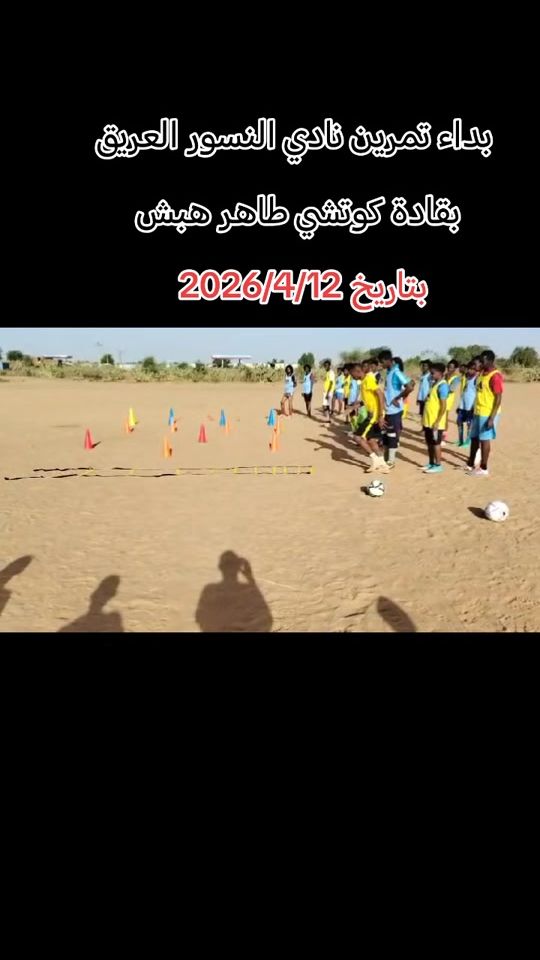 TikTok video thumbnail by mohnad_sd