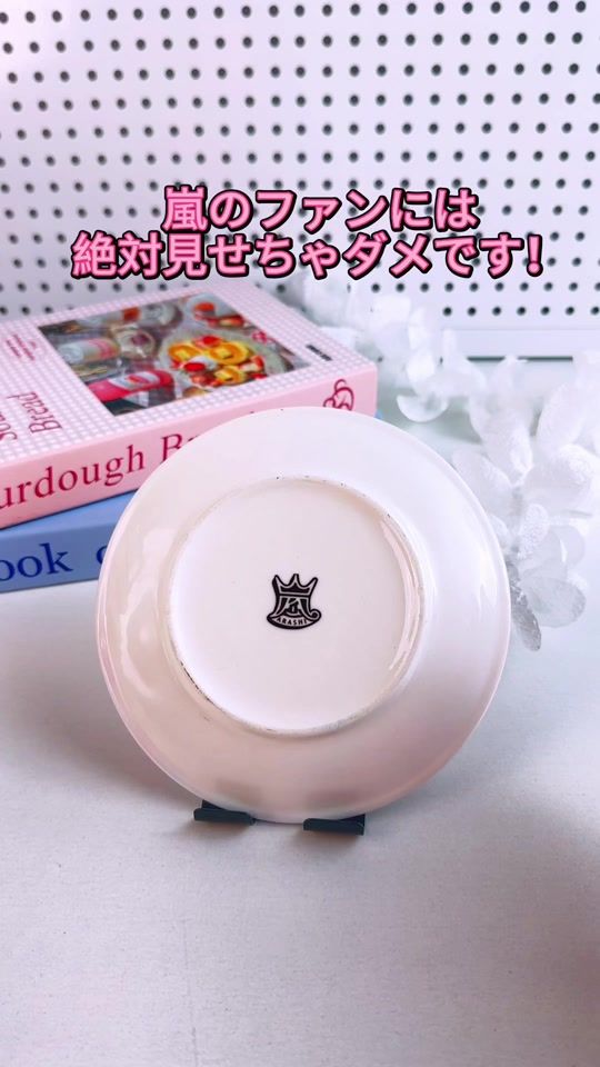 TikTok video thumbnail by yitotolover