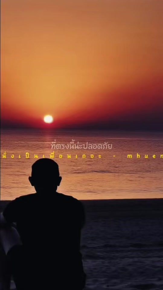 TikTok video thumbnail by story_n