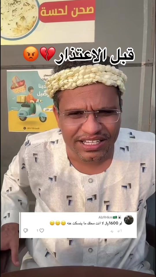TikTok video thumbnail by khlidxd