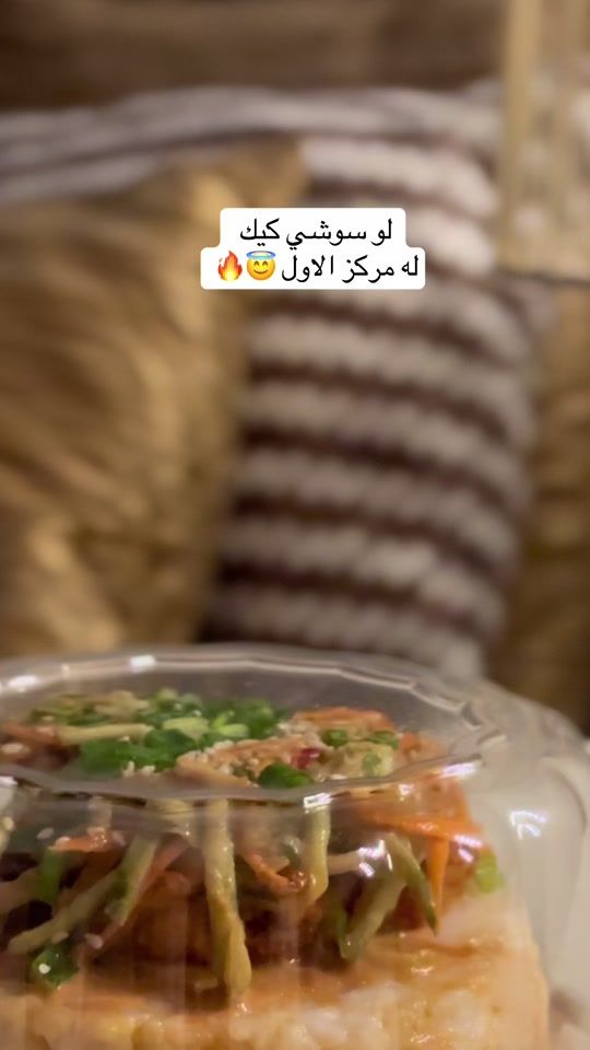 TikTok video thumbnail by domiestaa