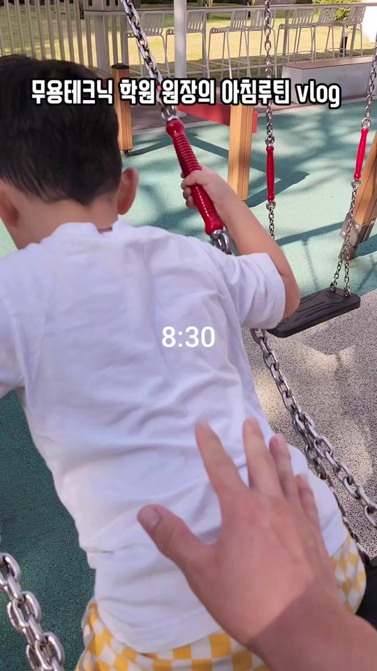 TikTok video thumbnail by trickingfungym