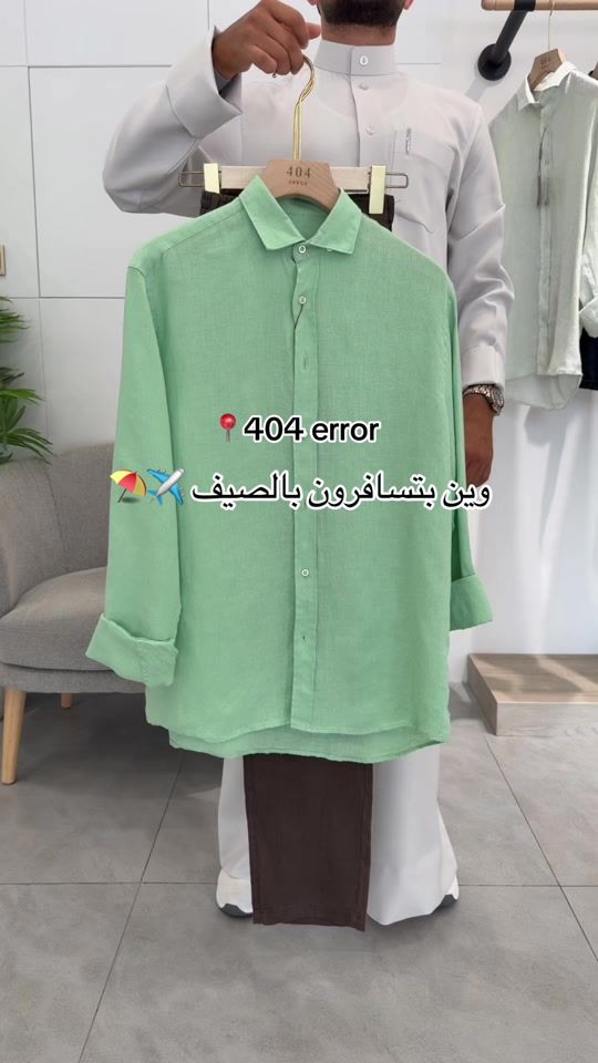 TikTok video thumbnail by 404error.ae