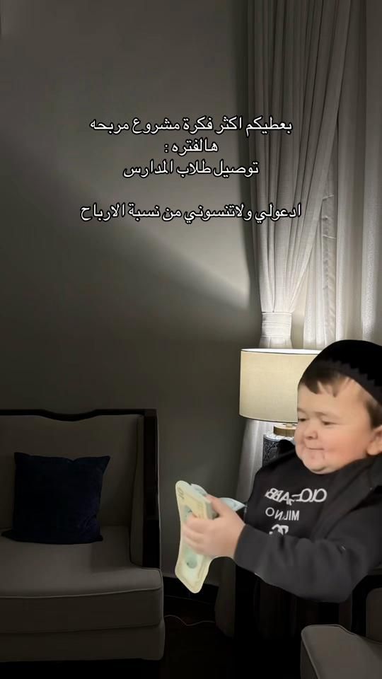 TikTok video thumbnail by sh.vog