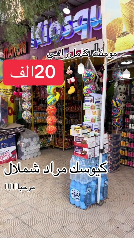 TikTok video thumbnail by tchainamourad