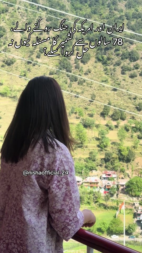 TikTok video thumbnail by nishaofficial_24