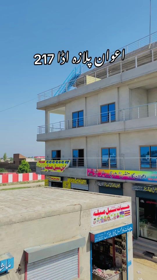 TikTok video thumbnail by awanplazaada217