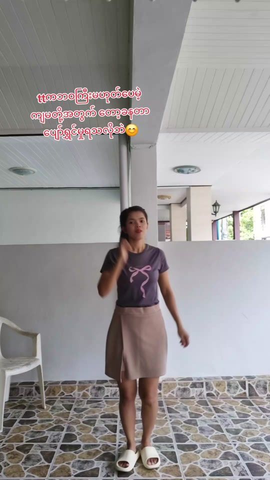 TikTok video thumbnail by user62013045