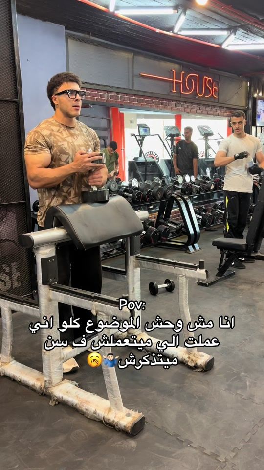 TikTok video thumbnail by estaly0