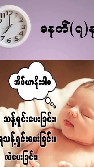 TikTok video thumbnail by moms_choice_baby_swaddle