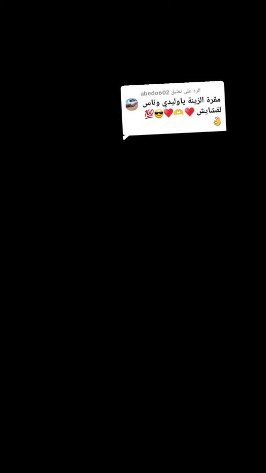 TikTok video thumbnail by a_m_i__n_a
