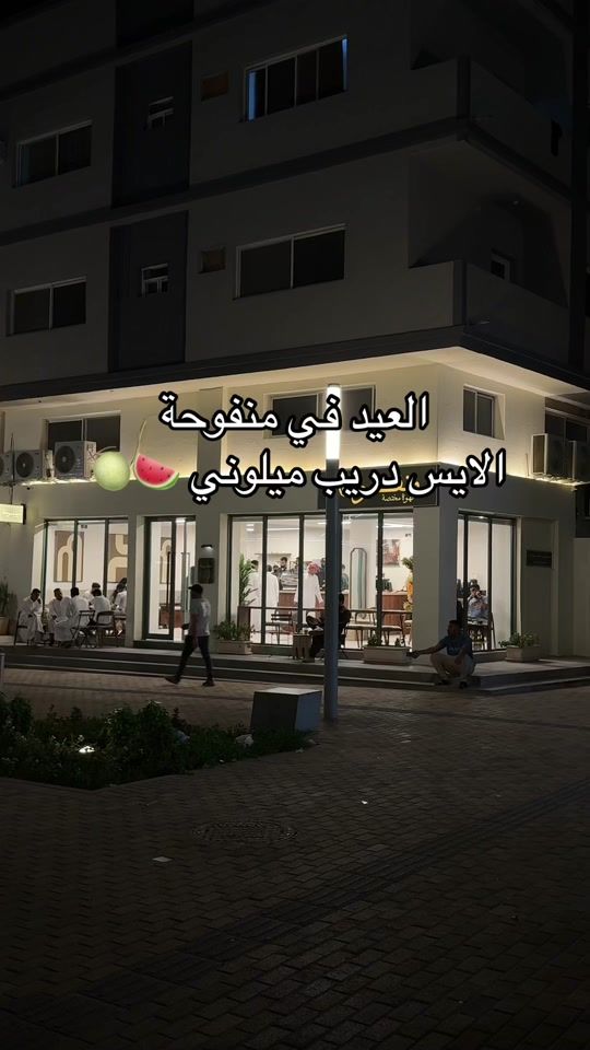 TikTok video thumbnail by imashjari