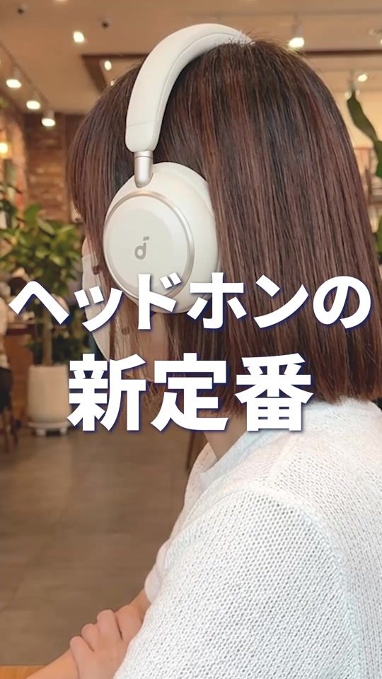 TikTok video thumbnail by anker_jp