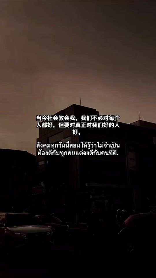 TikTok video thumbnail by tonmetonm