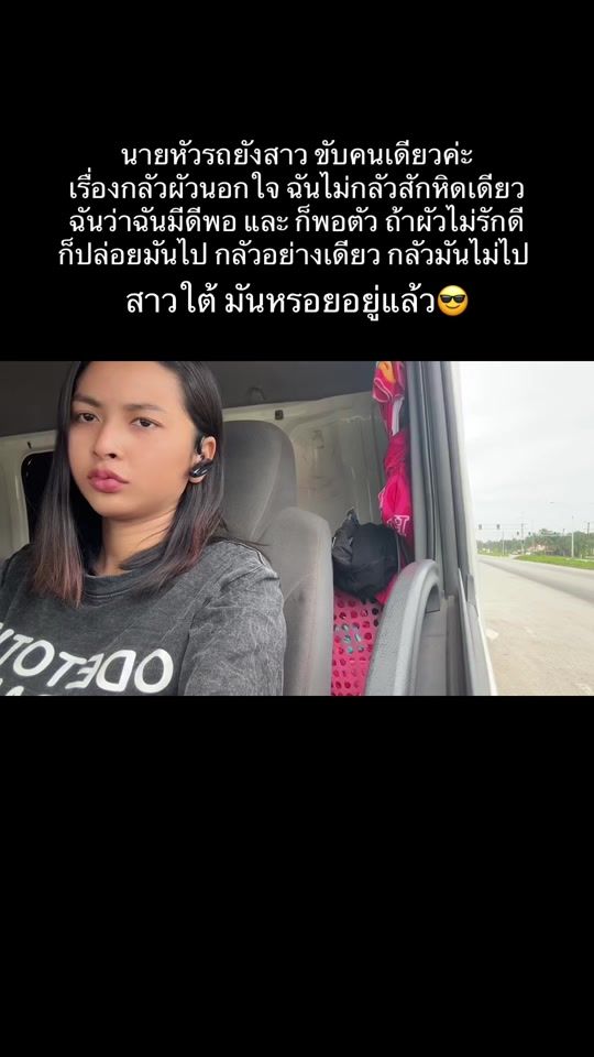 TikTok video thumbnail by my12886