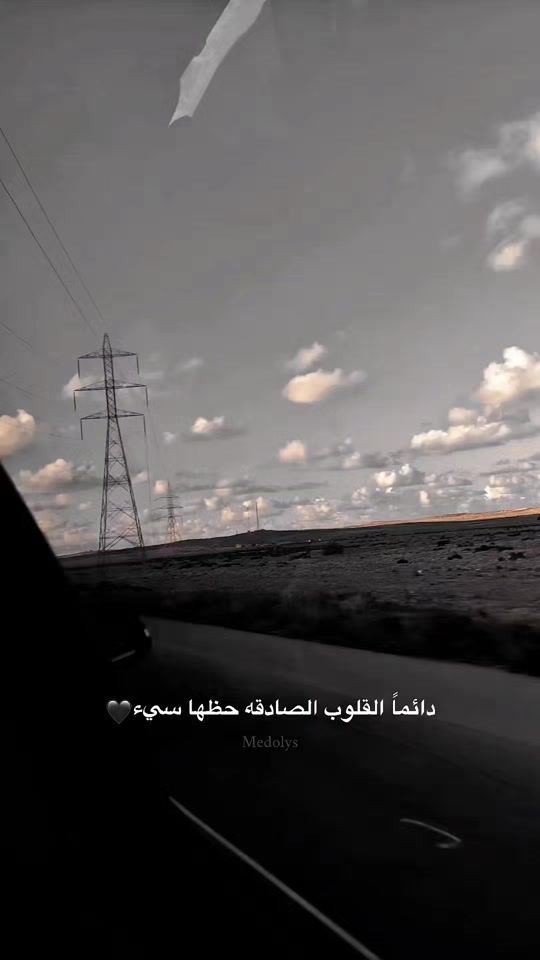 TikTok video thumbnail by medolys2