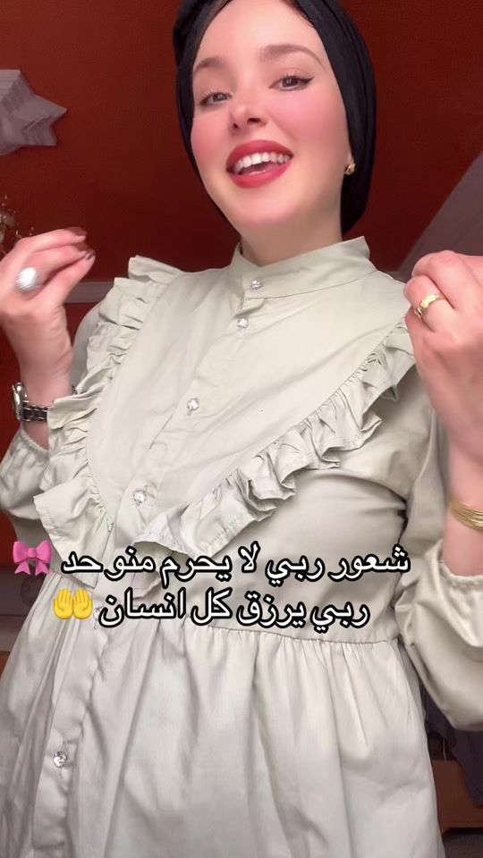 TikTok video thumbnail by eyarahmeny