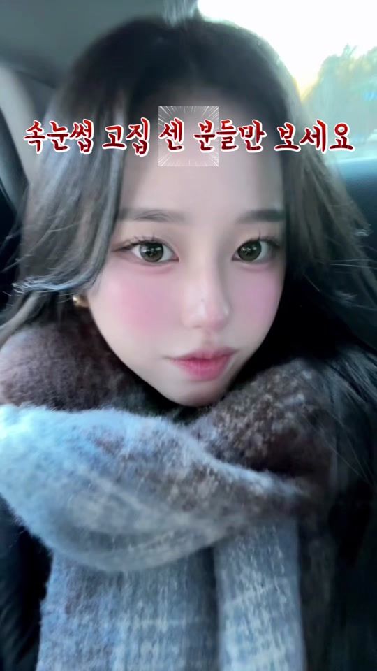 TikTok video thumbnail by o5.218