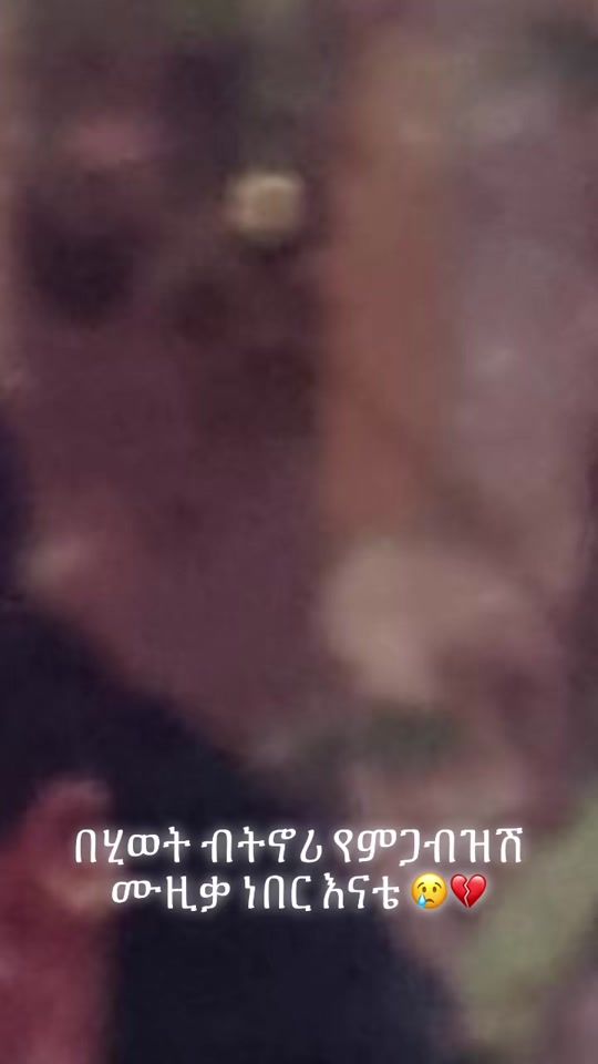 TikTok video thumbnail by mesisweet22