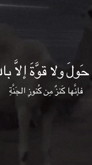 TikTok video thumbnail by e5.dz