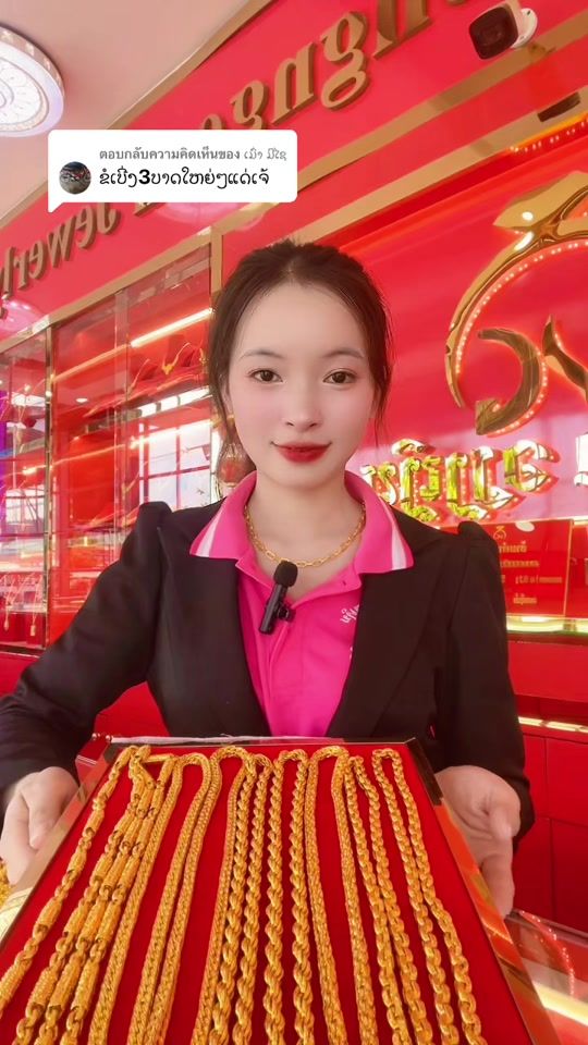 TikTok video thumbnail by viengngern9