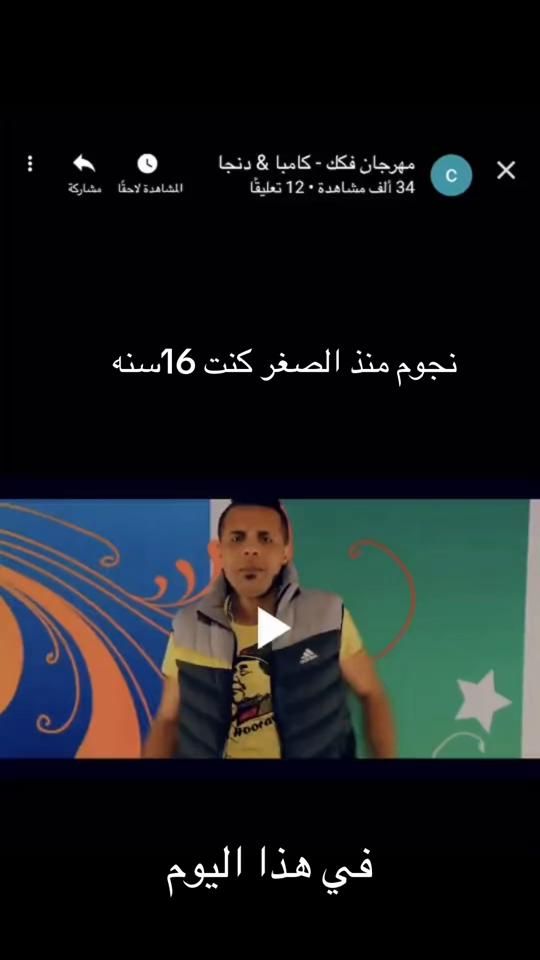 TikTok video thumbnail by doniaali18