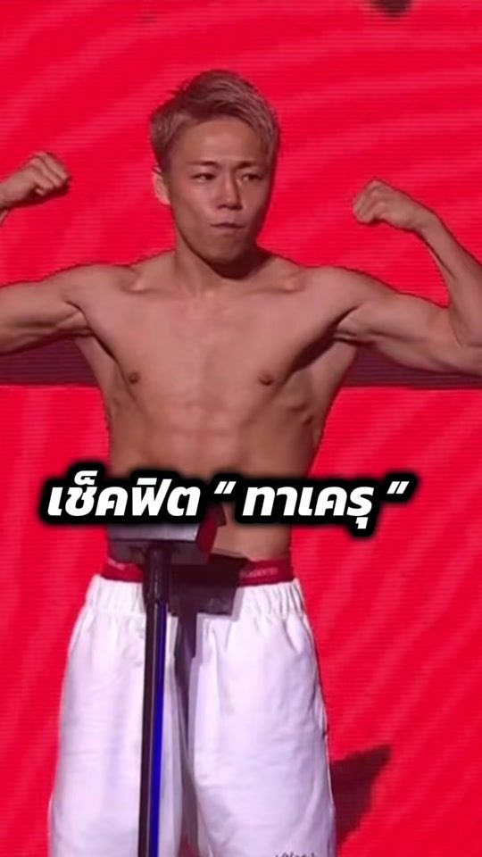 TikTok video thumbnail by mayatajai.official