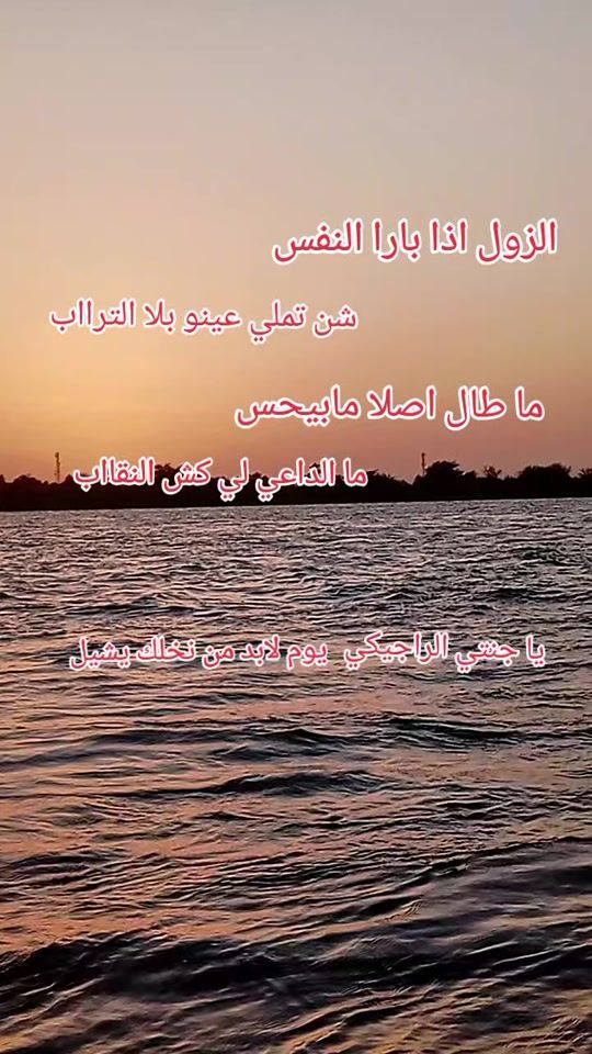 TikTok video thumbnail by basharalawada...56...l