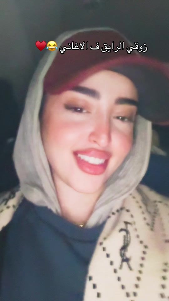 TikTok video thumbnail by userhagaralaa