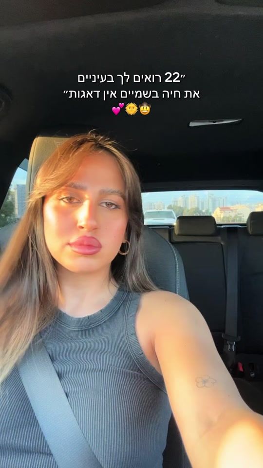 TikTok video thumbnail by oren_dahan