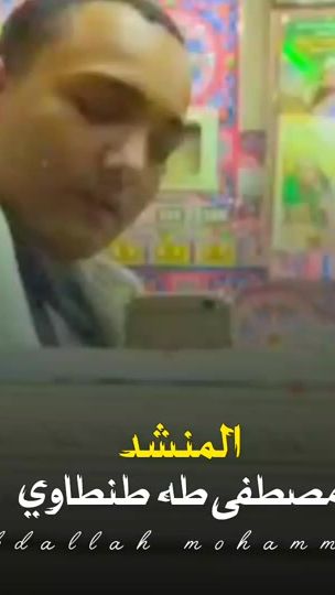 TikTok video thumbnail by aebdallan