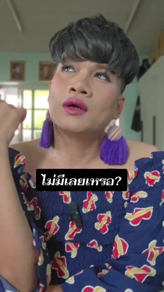 TikTok video thumbnail by tussy58