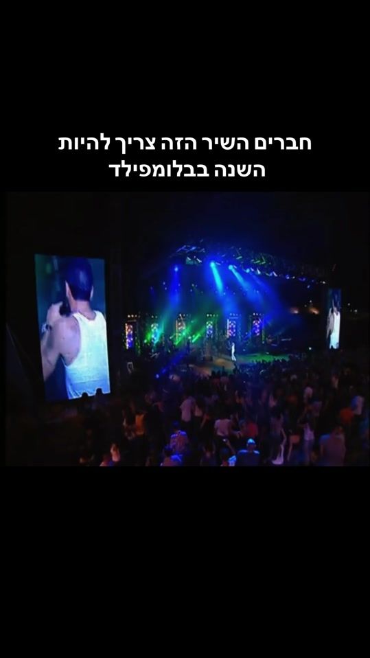 TikTok video thumbnail by oz_yamin2