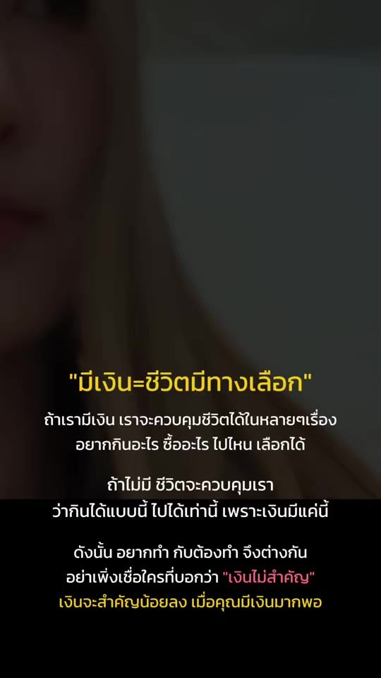 TikTok video thumbnail by joychonfit