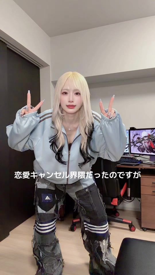 TikTok video thumbnail by _senayui_